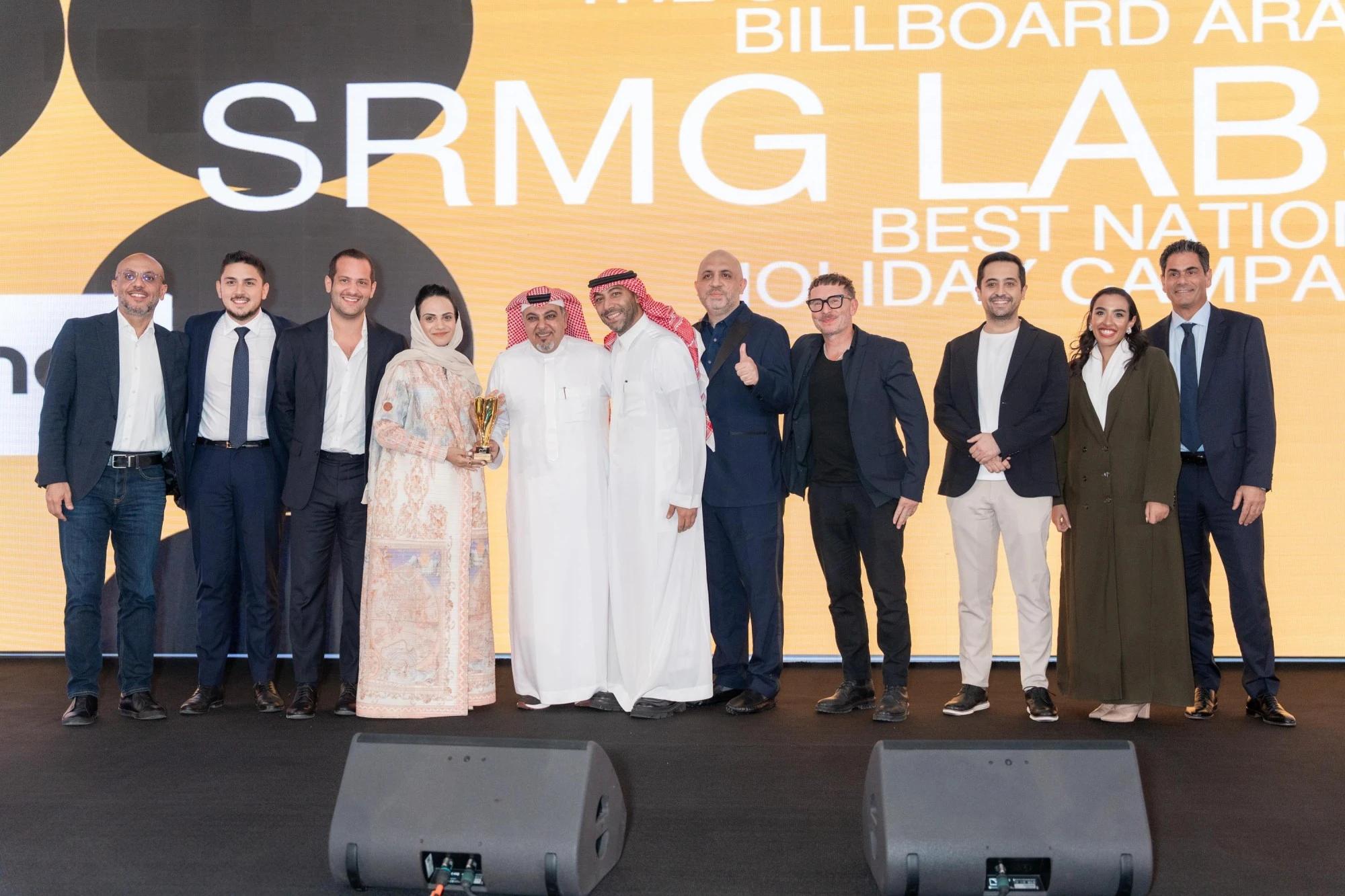 SRMG Labs secures top honours at Athar Festival